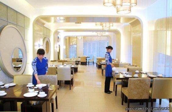 Ocean Hotel ปักกิ่ง ร้านอาหาร รูปภาพ